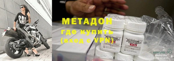 MDMA Premium VHQ Балахна