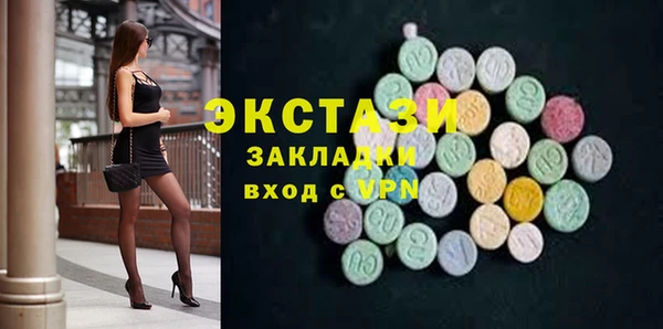 MDMA Premium VHQ Балахна