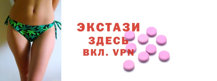 MDMA Premium VHQ Балахна