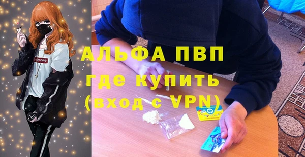 MDMA Premium VHQ Балахна