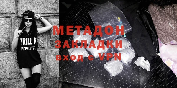 MDMA Premium VHQ Балахна