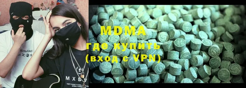 МДМА Molly  дарнет шоп  Серпухов 